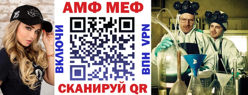 дарнет шоп  Нижняя Салда  omg онион  АМФ Premium 