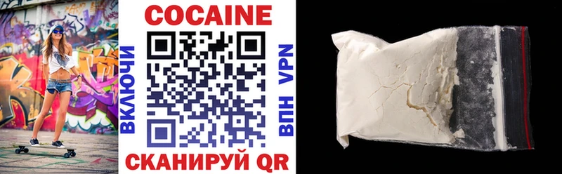 КОКАИН VHQ  Нижняя Салда 