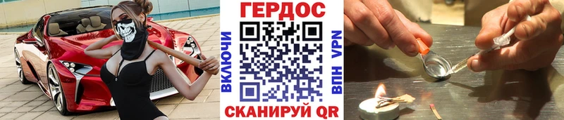 ГЕРОИН гречка Нижняя Салда