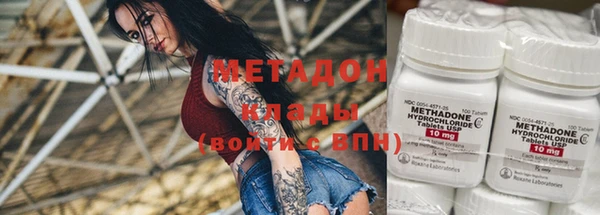 ГАЛЛЮЦИНОГЕННЫЕ ГРИБЫ Арсеньев