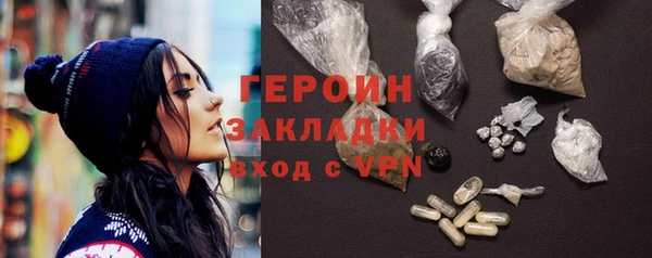 тгк Армянск