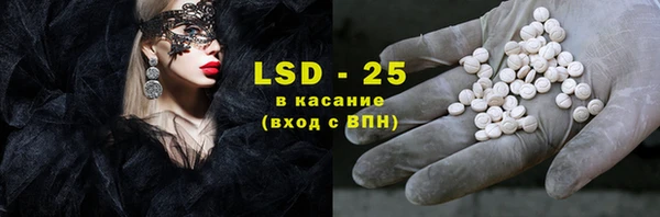 мефедрон мука Осинники