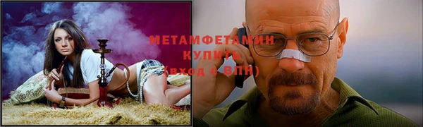 мефедрон мука Осинники