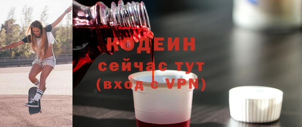 тгк Армянск