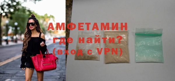 ГАЛЛЮЦИНОГЕННЫЕ ГРИБЫ Арсеньев