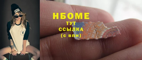 тгк Армянск