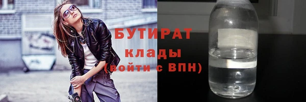 ГАЛЛЮЦИНОГЕННЫЕ ГРИБЫ Арсеньев