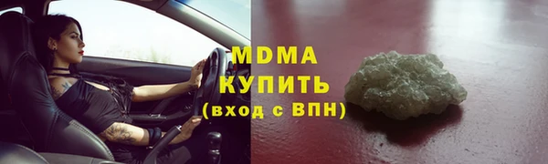 ГАЛЛЮЦИНОГЕННЫЕ ГРИБЫ Арсеньев