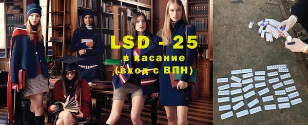 тгк Армянск