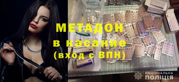 тгк Армянск