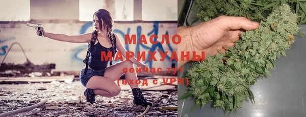ГАЛЛЮЦИНОГЕННЫЕ ГРИБЫ Арсеньев