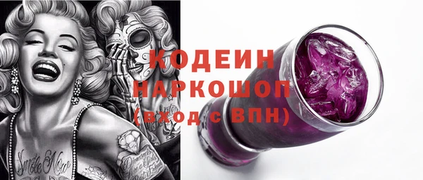 тгк Армянск
