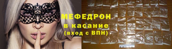 тгк Армянск