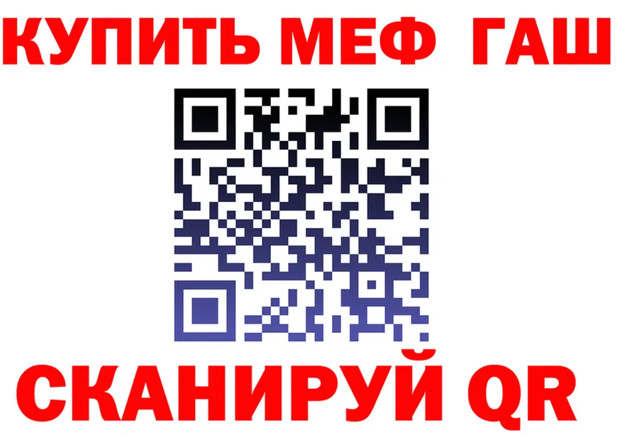 ТГК Wax tor shop hydra Нижняя Салда
