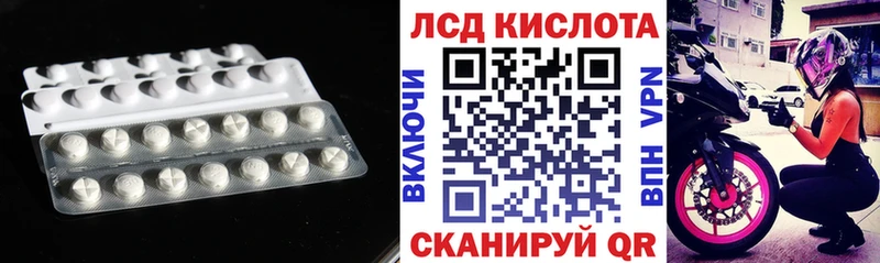 Лсд 25 экстази ecstasy  нарко площадка наркотические препараты  Нижняя Салда 
