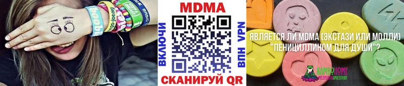MDMA VHQ  Нижняя Салда 