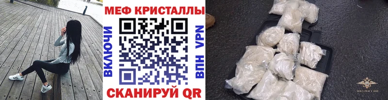 Мефедрон mephedrone  Нижняя Салда 