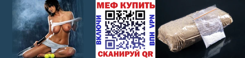 Меф мяу мяу  Нижняя Салда
