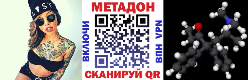МЕТАДОН VHQ где найти Нижняя Салда