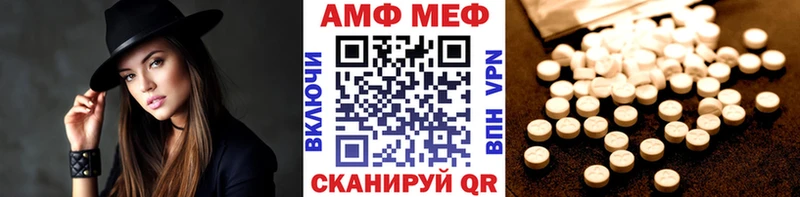 закладка MEGA как войти Первитин Methamphetamine Нижняя Салда