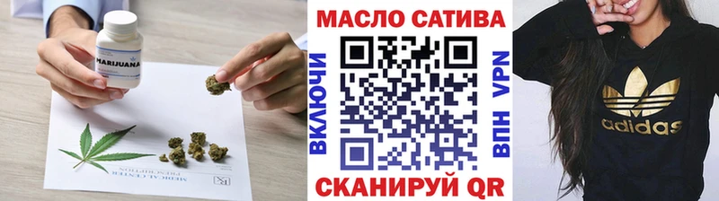 ТГК гашишное масло  Нижняя Салда 